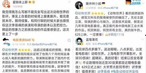 青娱乐在线国产,国产生态下的新娱乐风向标